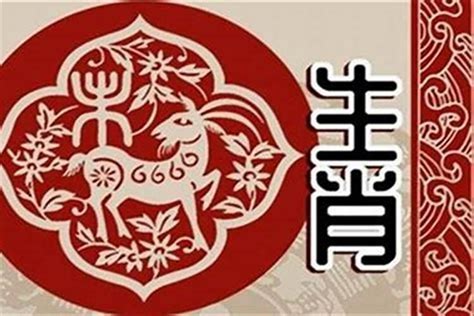 属羊五行|【屬羊五行】屬羊五行缺什麼？一文揭曉屬羊五行屬性、相合相剋。